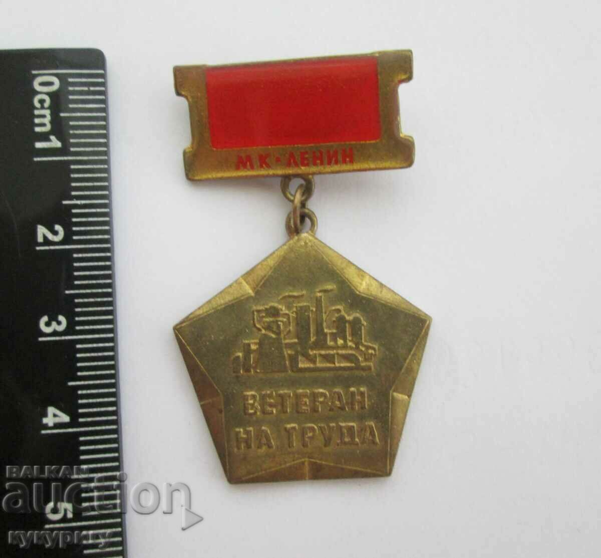 Auction Old medal sign badge of honor Veteran MK Lenin Pernik Auction Old medal sign badge of honor Veteran MK Lenin Pernik