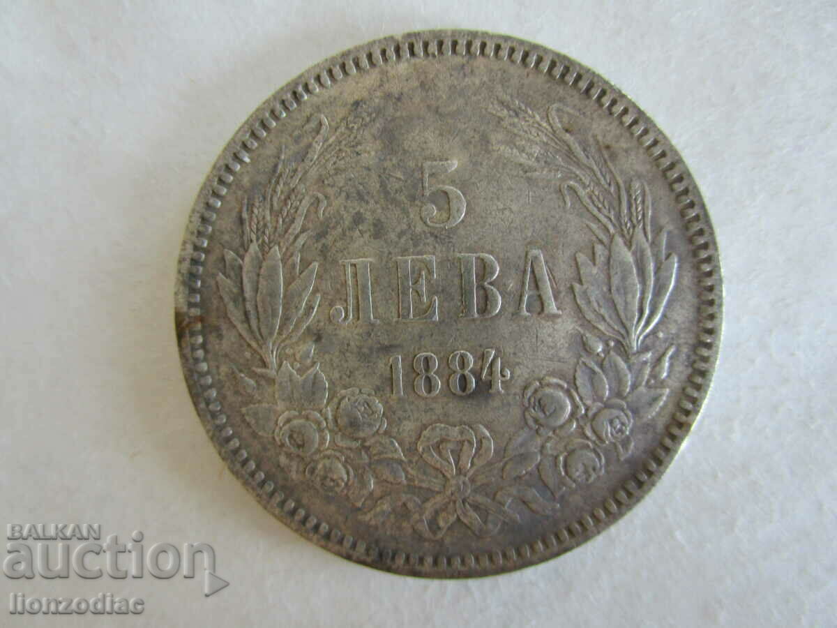 ❗❗Principatul Bulgariei-5 leva 1884-argint 0.900-ORIGINAL-RRR❗❗