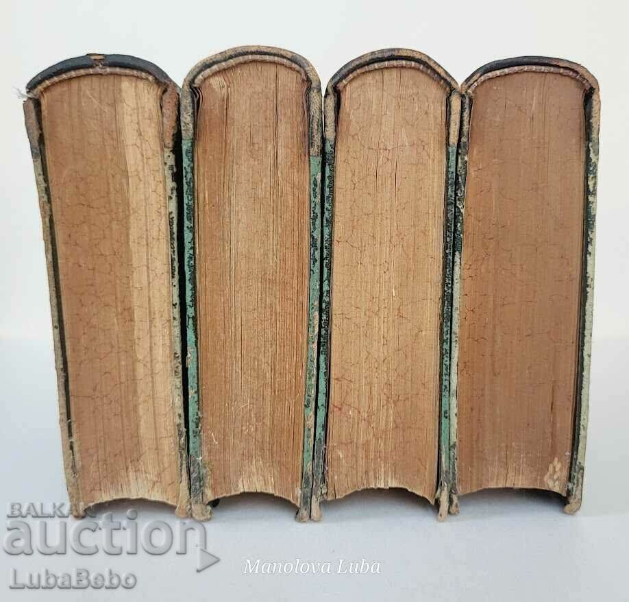 Auction Friedrich Schiller Auction Friedrich Schiller