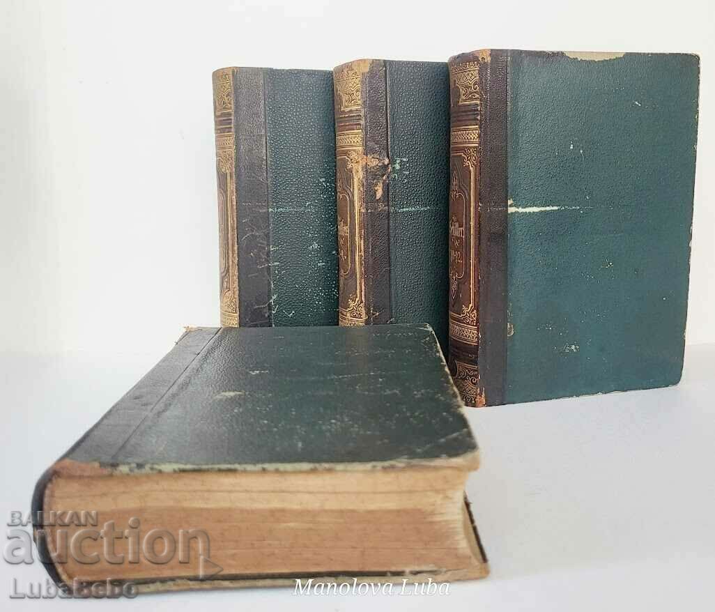 Delivery of Friedrich Schiller Delivery of Friedrich Schiller