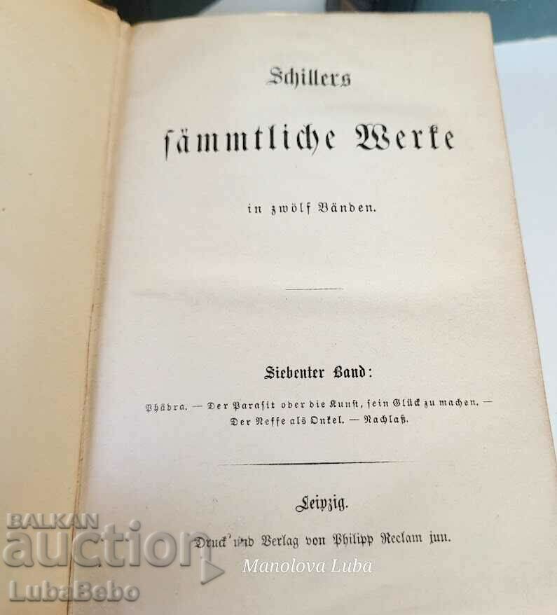 Friedrich Schiller - 7 Friedrich Schiller - 7