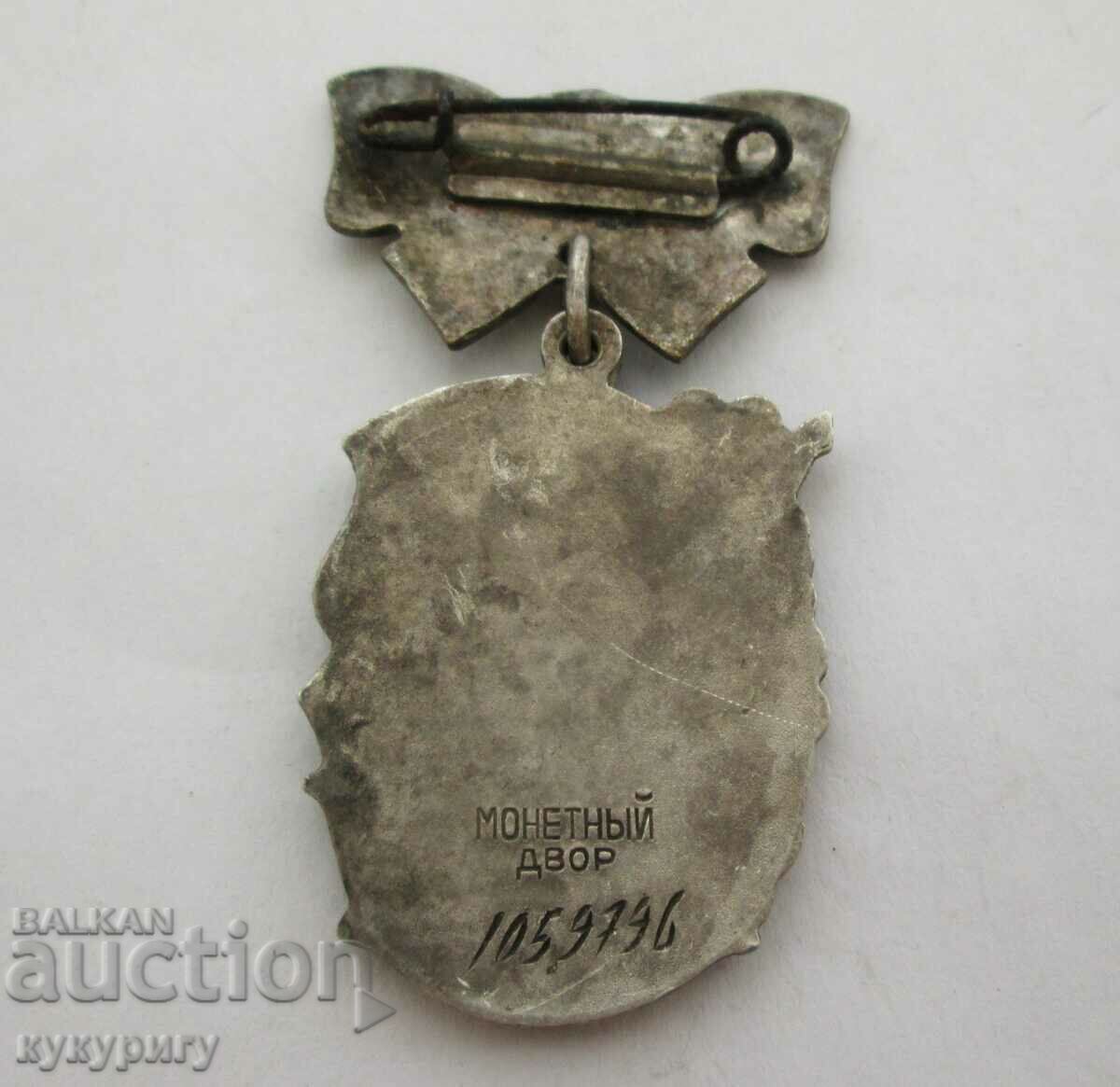 Delivery of Old Russian Soc silver medal sign Mother Glory USSR Delivery of Old Russian Soc silver medal sign Mother Glory USSR