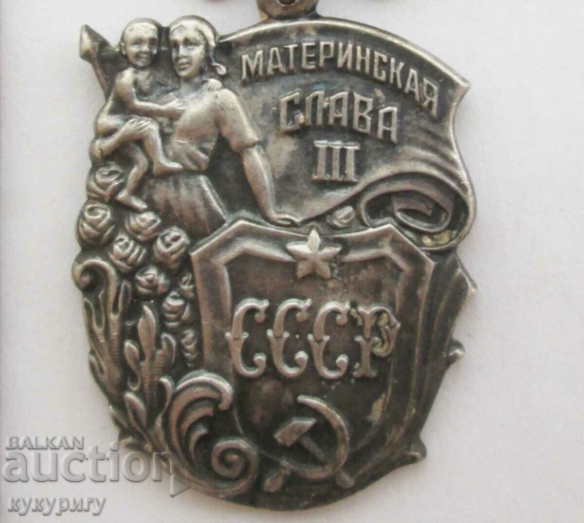 Old Russian Soc silver medal sign Mother Glory USSR - 6 Old Russian Soc silver medal sign Mother Glory USSR - 6