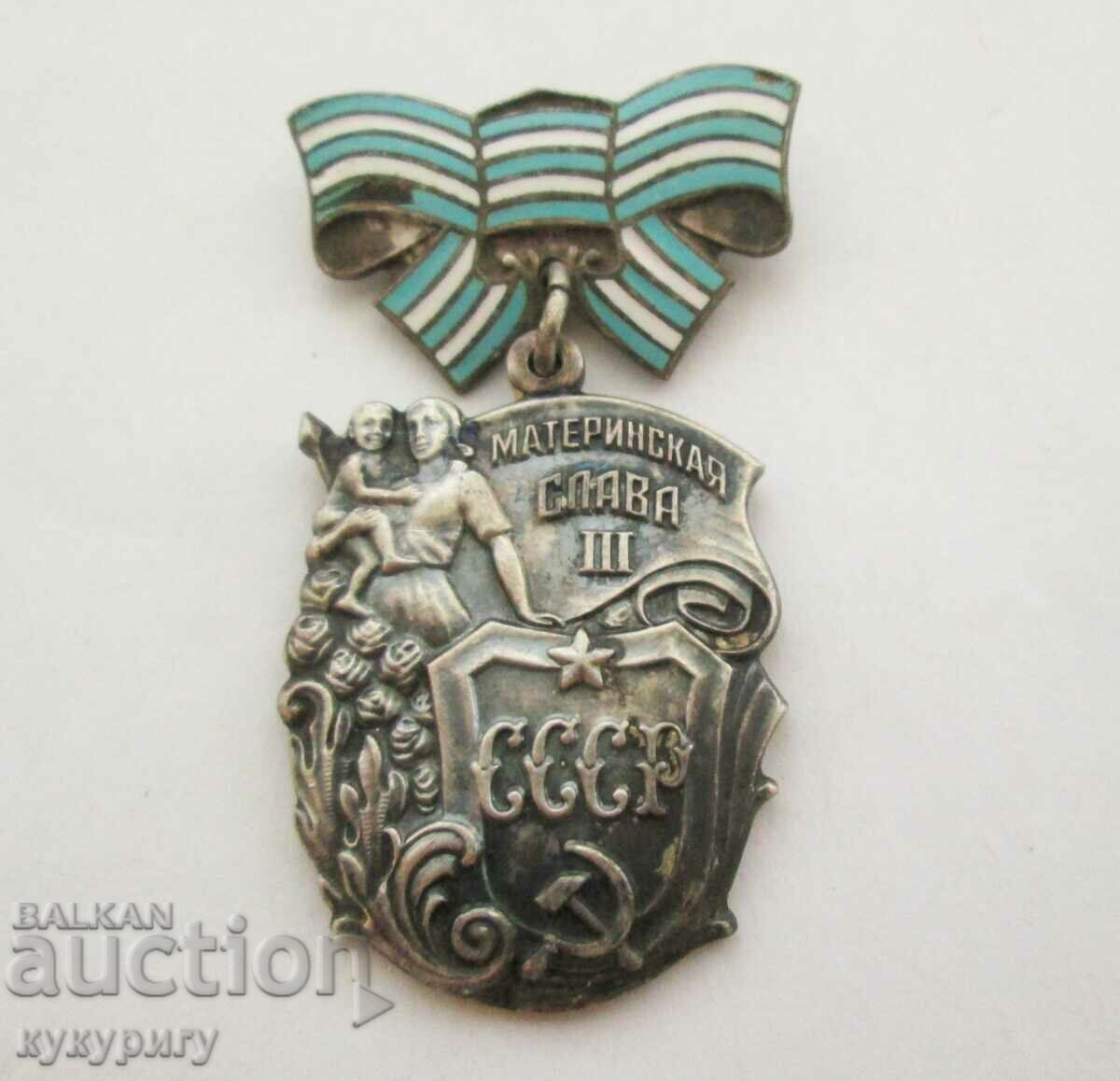 Old Russian Soc silver medal sign Mother Glory USSR