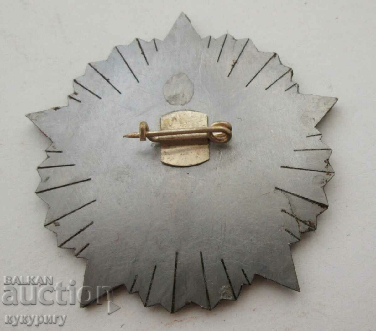 Auction Russian sign badge 66. from the victory 1945-2011 ROSRESERV Auction Russian sign badge 66. from the victory 1945-2011 ROSRESERV