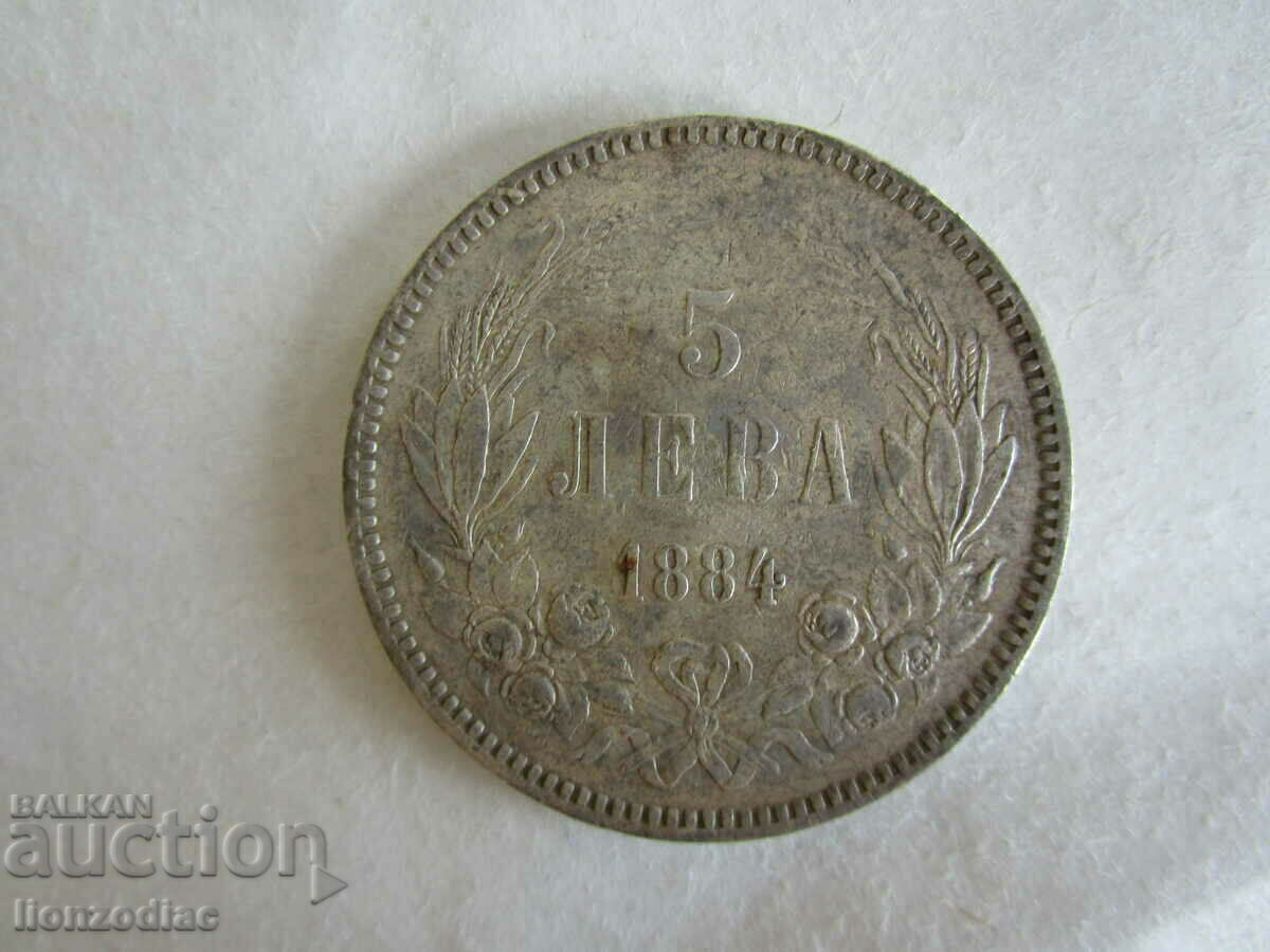 ❗❗Principality of Bulgaria-5 leva 1884-silver 0.900-ORIGINAL-RRR❗❗