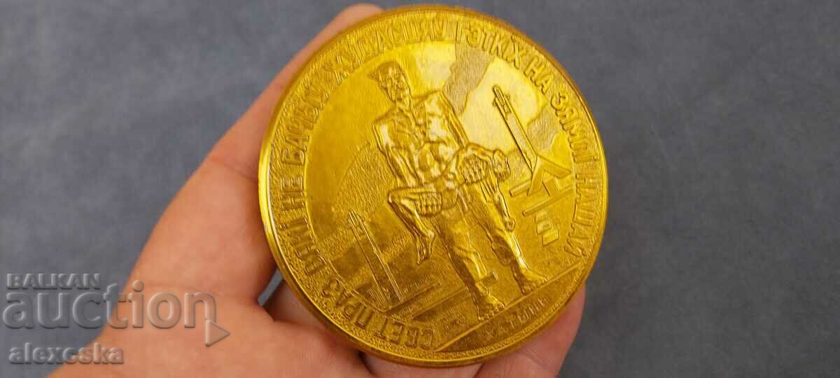 Licitație Placă veche - URSS Licitație Placă veche - URSS