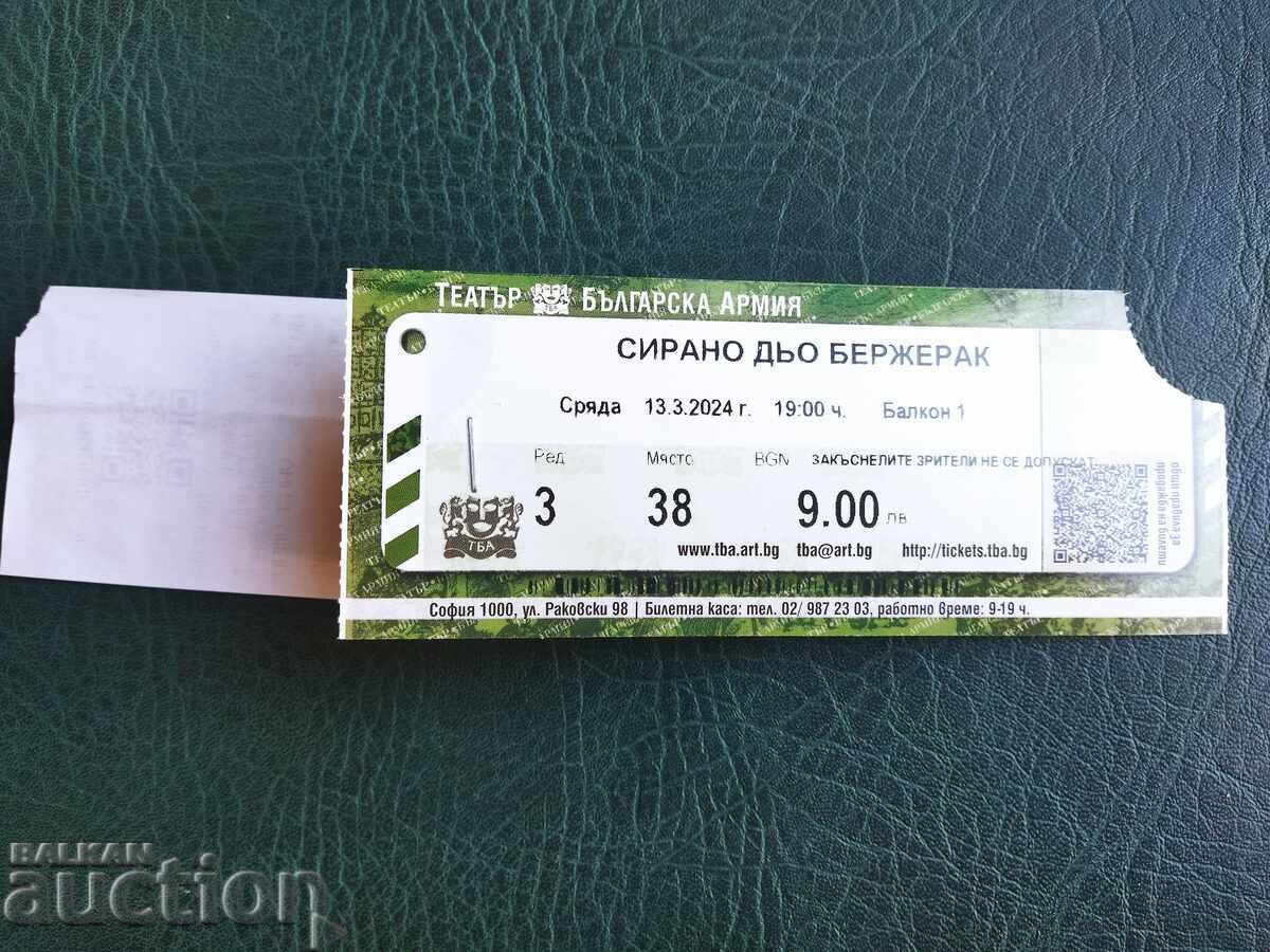 Ticket to the theater "Bulgarian Army"