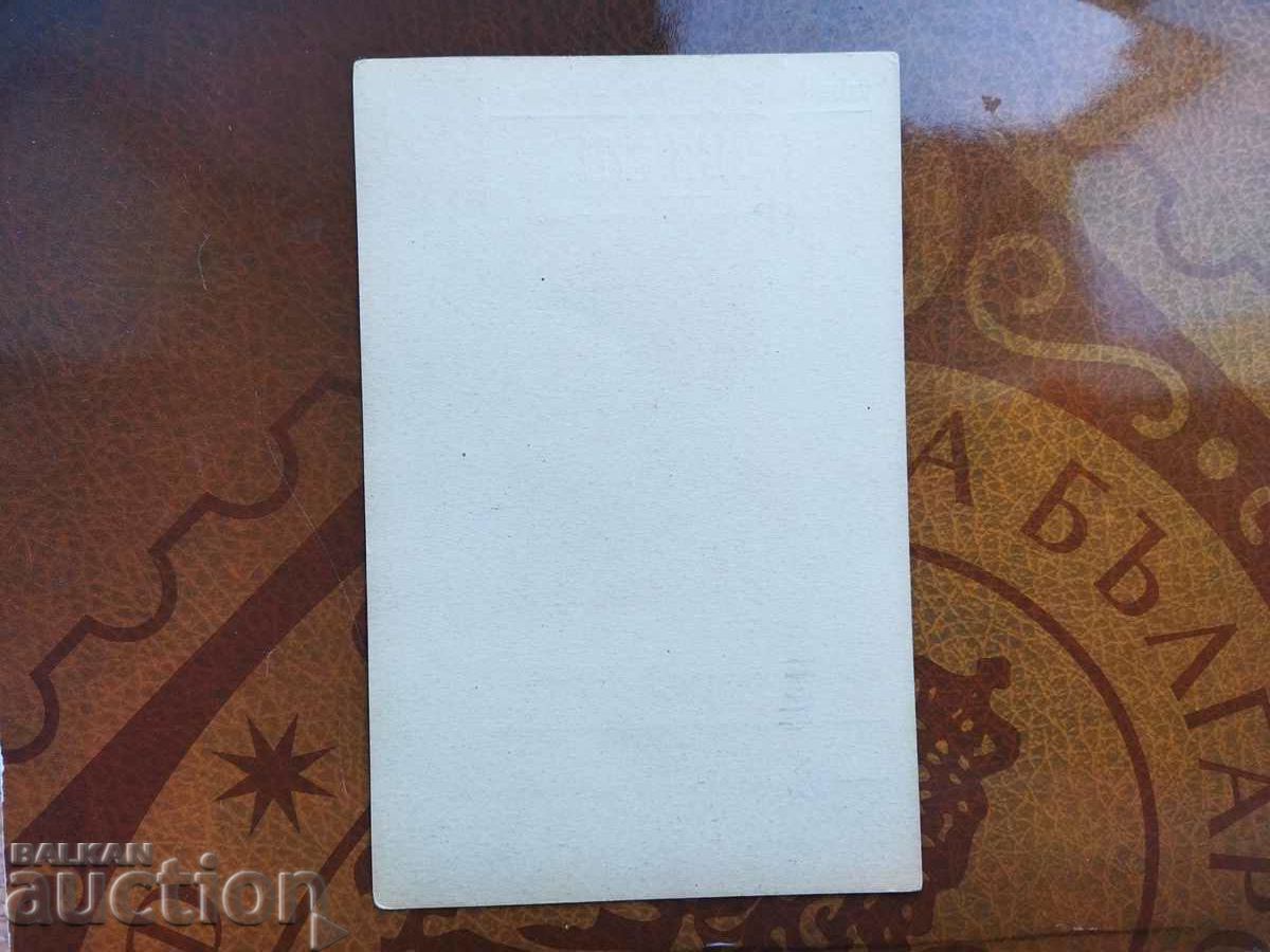 Auction Second edition - from 1896. RARE VARIETY Clean Auction Second edition - from 1896. RARE VARIETY Clean