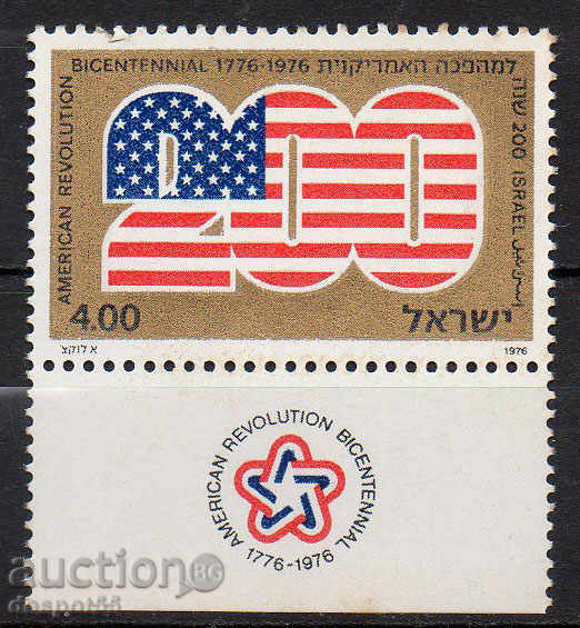 1976. Israel. 200 de ani de la Revoluția Americană.