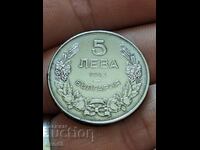 Old coin 5 Leva 1943 / BZC!