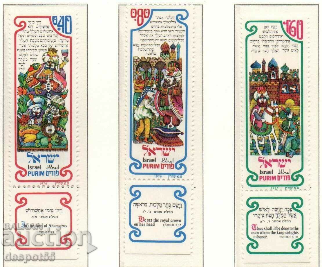 1976. Israel. Festivalul Purim.