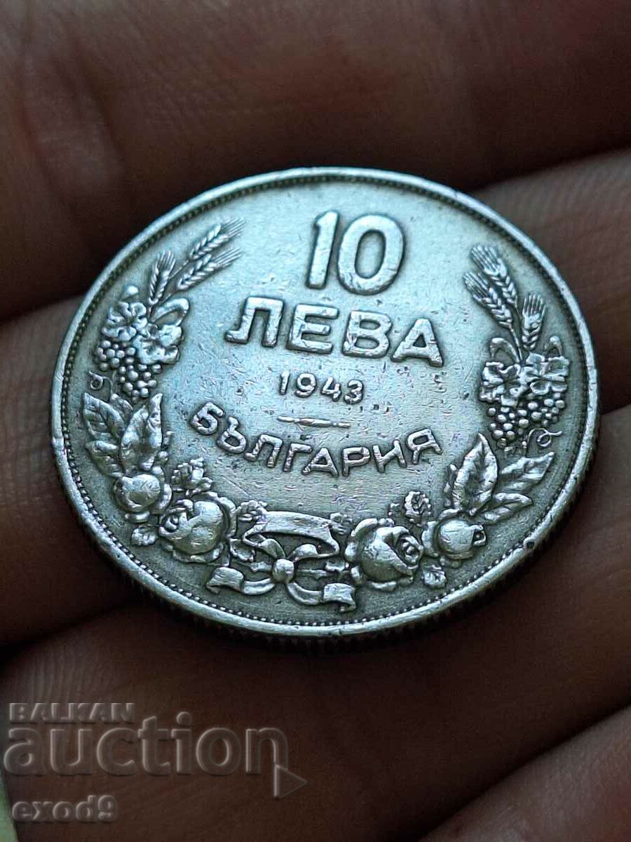 Стара монета 10 Лева 1943 / БЗЦ!