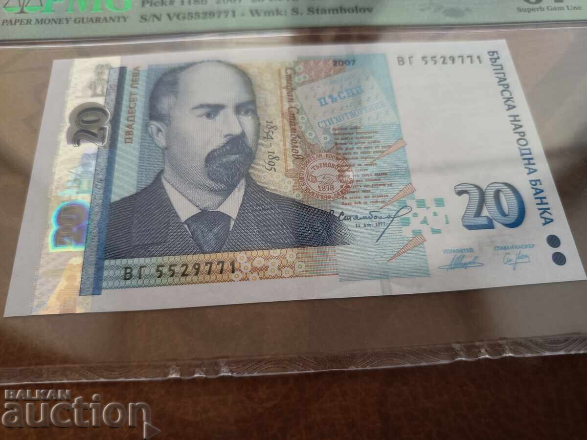 Bulgaria Banknote 20 Leva from 2007 PMG UNC 67 EPQ Superb with price 210.00 BGN | € 107.37 Bulgaria Banknote 20 Leva from 2007 PMG UNC 67 EPQ Superb with price 210.00 BGN | € 107.37