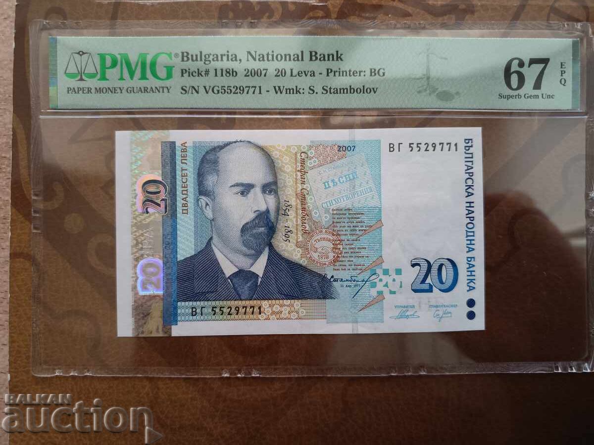 Bulgaria Banknote 20 Leva from 2007 PMG UNC 67 EPQ Superb Bulgaria Banknote 20 Leva from 2007 PMG UNC 67 EPQ Superb
