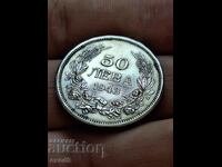 Old coin 50 leva 1943 / BZC!