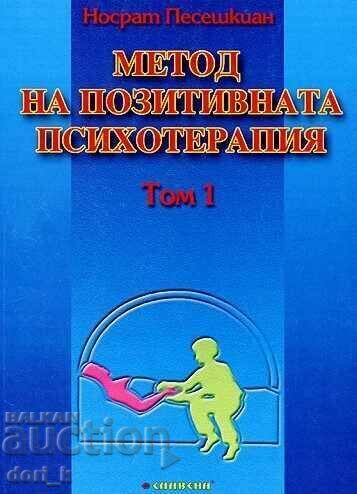 The Positive Psychotherapy Method: Volume 1 The Positive Psychotherapy Method: Volume 1