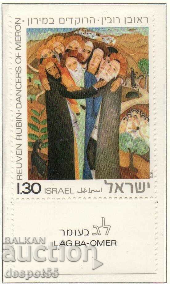 1976. Israel. Festivalul Lag Ba-Omer.