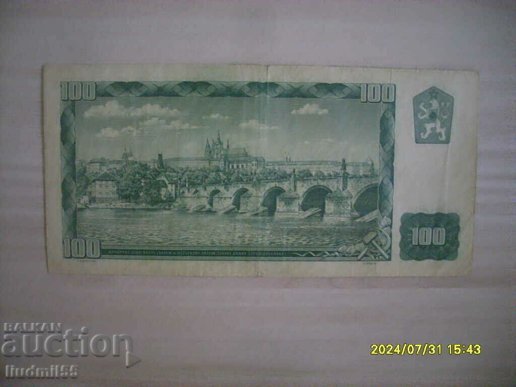 CZECHOSLOVAKIA - 100 KRON 1961 with price 1.00 BGN | € 0.51 CZECHOSLOVAKIA - 100 KRON 1961 with price 1.00 BGN | € 0.51