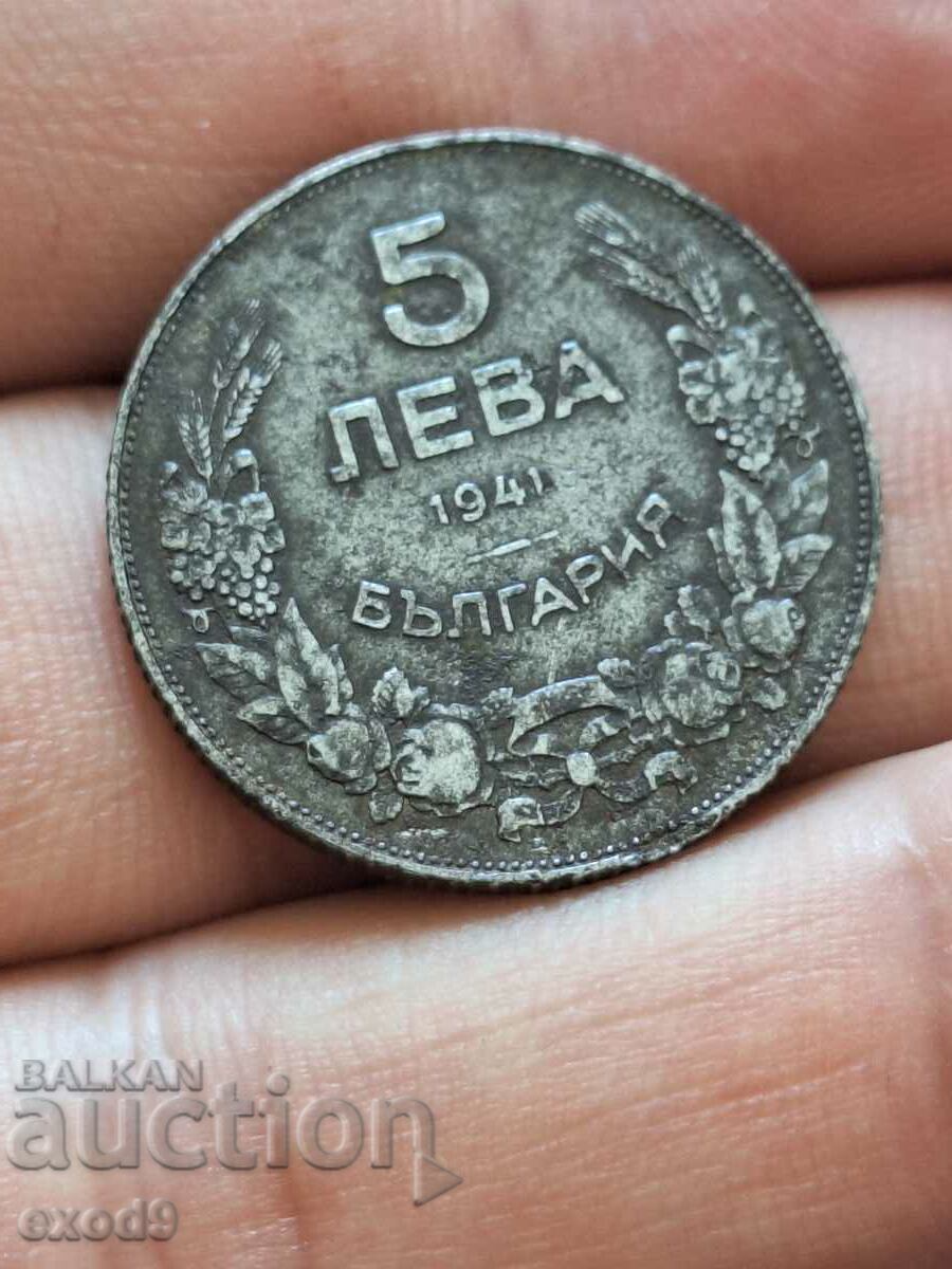 Monedă veche 5 Leva 1941 / BZC!