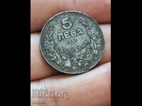 Old coin 5 Leva 1941 / BZC!