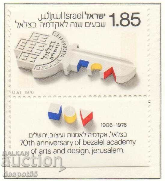 1976. Israel. Academia de Arte și Design Bezalel.