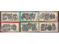 BK 2509-2513 History of Bulgaria, machine stamped