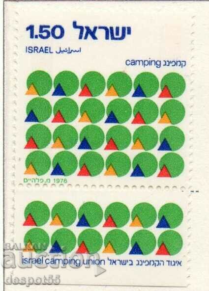 1976. Israel. Camping.