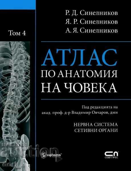 Atlas de anatomie umană. Volumul 4