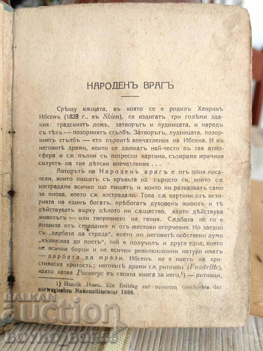 Carte înainte de 1944 Public Enemy de Henrik Ibsen cu preț 12.00 BGN | € 6.14