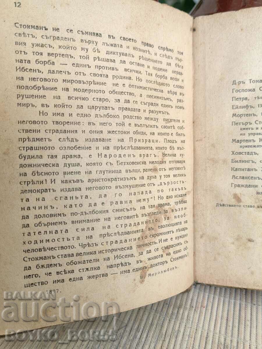 Licitație Carte înainte de 1944 Public Enemy de Henrik Ibsen