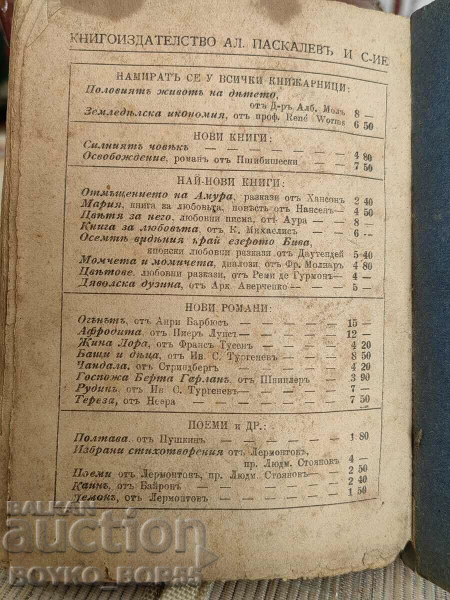 Livrarea Carte înainte de 1944 Public Enemy de Henrik Ibsen