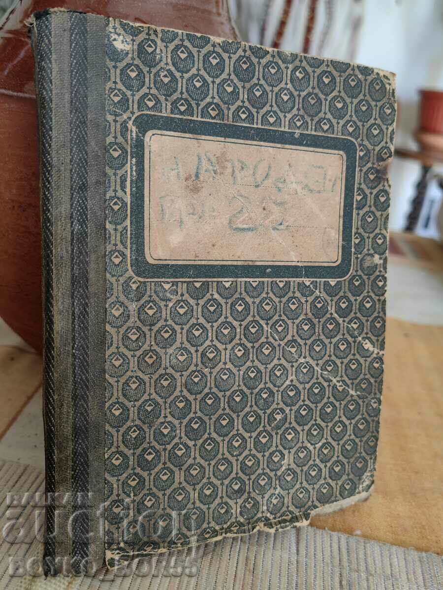 Carte înainte de 1944 Public Enemy de Henrik Ibsen - 5