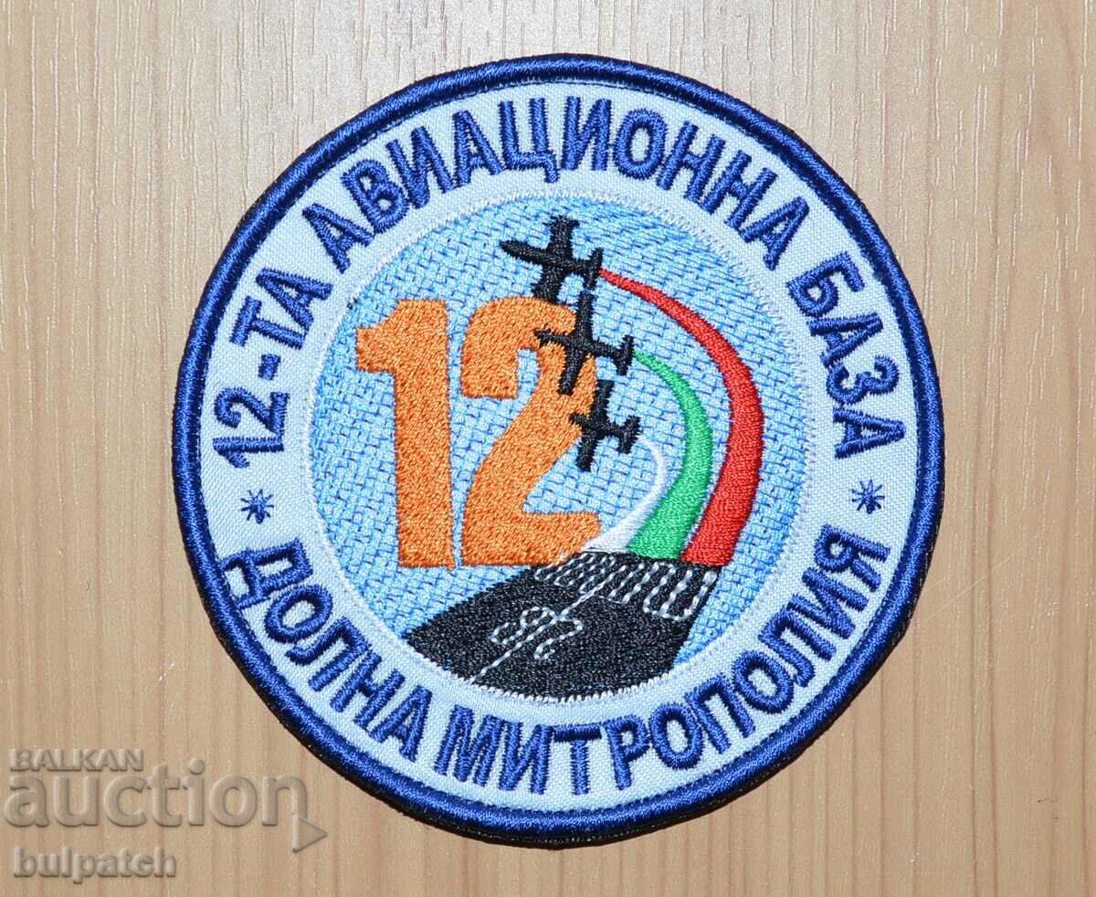 emblema bazei aeriene 12 Dolna Mitropolia