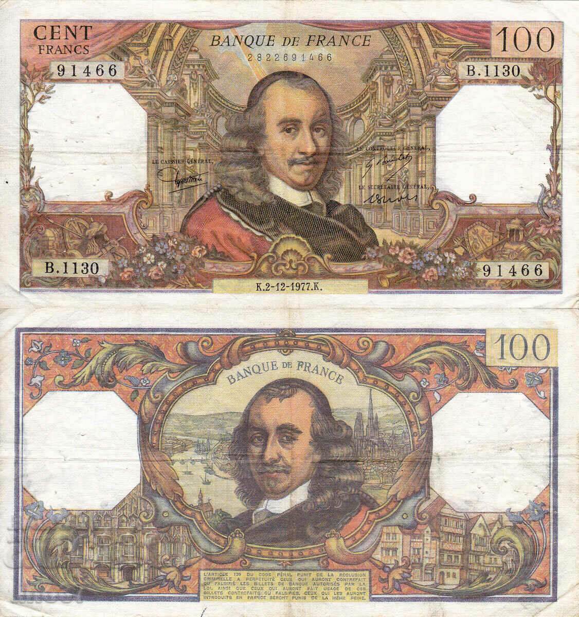 tino37- FRANCE - 100 FRANC - 1977 - VF