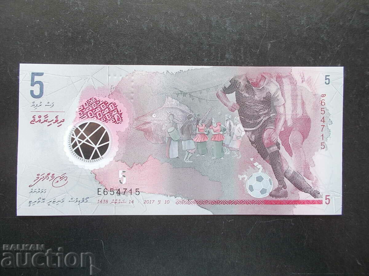 MALDIVE , 5 Rufiyaa , 2017 , UNC