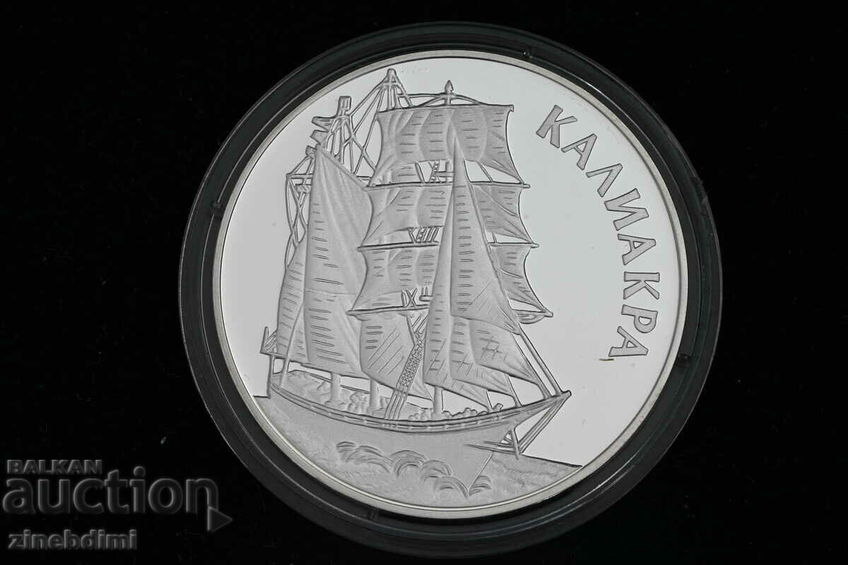 1000 BGN 1996 Kaliakra