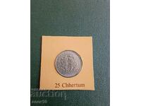 Bhutan 25 chertum 1979