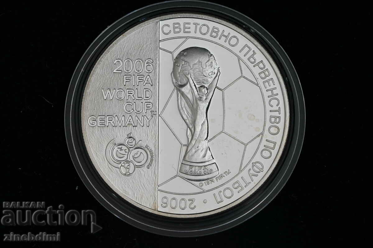 5 BGN 2003 World Football Championship 2006