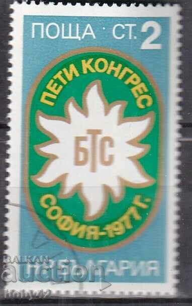 BK ,2630 2 st. 5th Congress of BTS machine-stamped