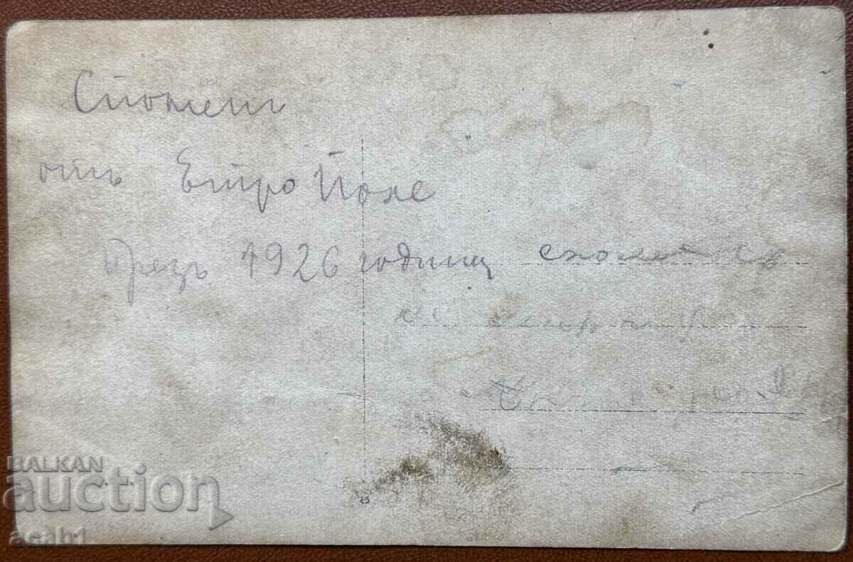 Etropoles Wear pendars with price 19.99 BGN | € 10.22 Etropoles Wear pendars with price 19.99 BGN | € 10.22