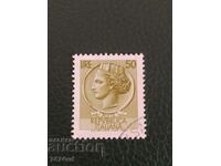 Рядка пощенска марка 50 Lire от серията Siracusana