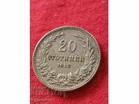 20 Stotinki 1912 Excellent .. BZC LOOK