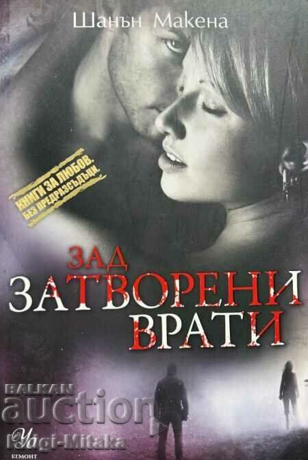 Behind Closed Doors - Shannon McKenna Behind Closed Doors - Shannon McKenna