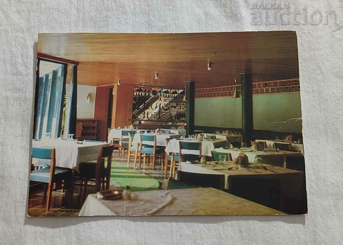 PAMPOROVO RESTAURANT "ORPHEUY" INTERIOR P.K. 1973