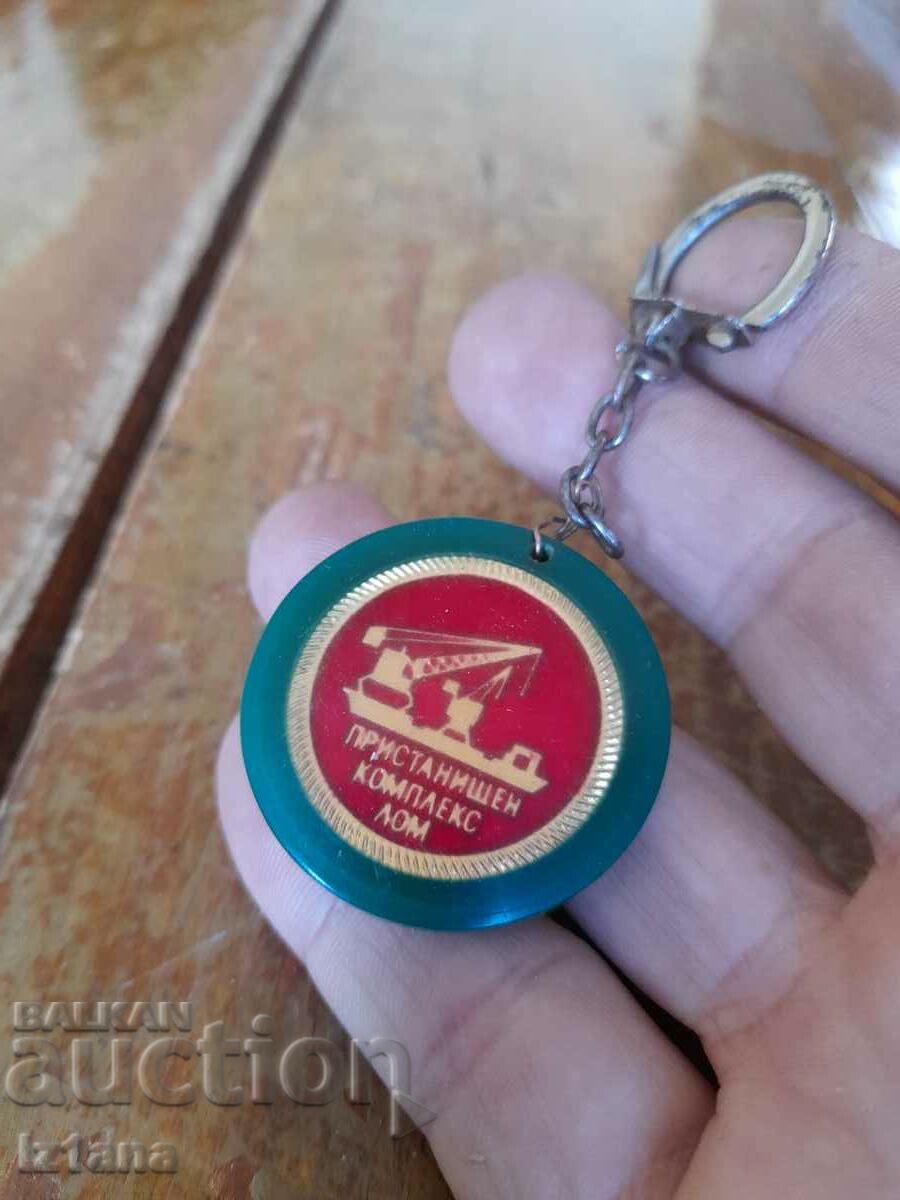 Licitație Breloc vechi Complex portuar Lom