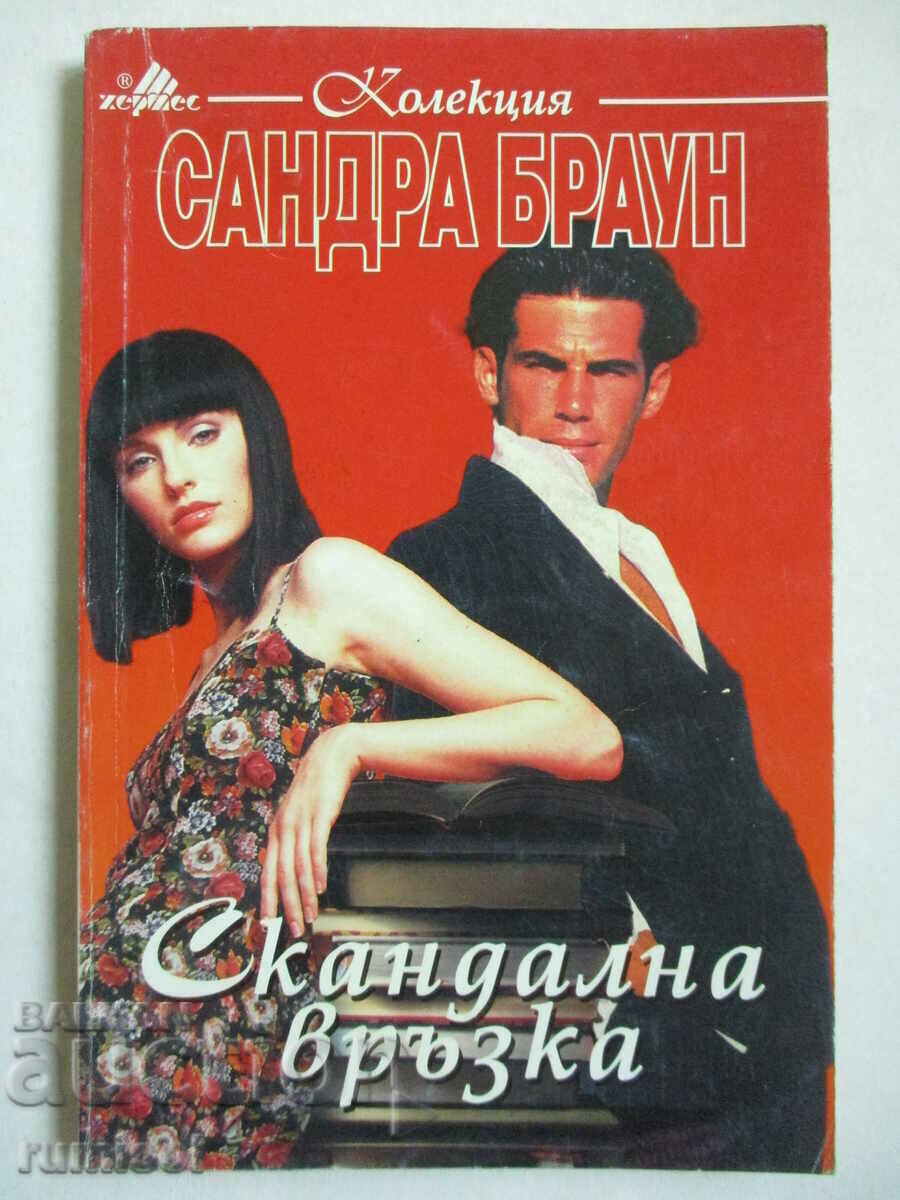 Scandalous Relationship - Sandra Brown Scandalous Relationship - Sandra Brown