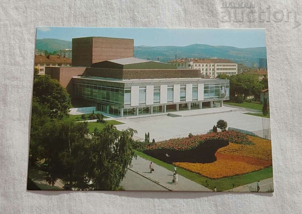 STARA ZAGORA OPERA P.K. 1984