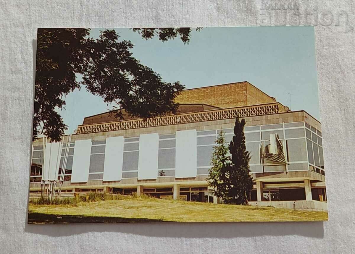 STARA ZAGORA OPERA P.K. 1986