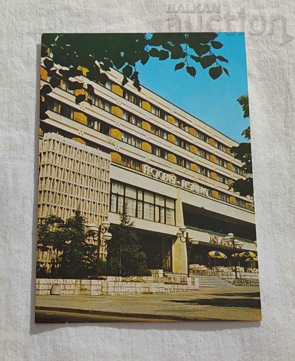 STAR ZAGORA RESTAURANT "VEREYA" P.K. 1984